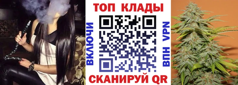 Где купить Курган А ПВП Героин Cocaine