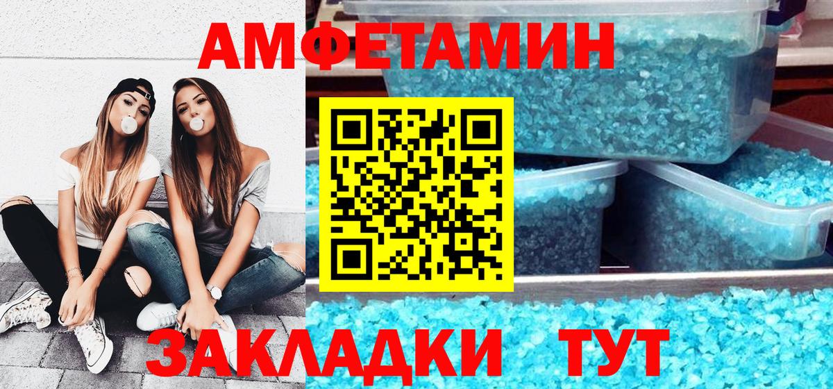 Курган  Амфетамин 98%  hydra ссылка  Вход с VPN 