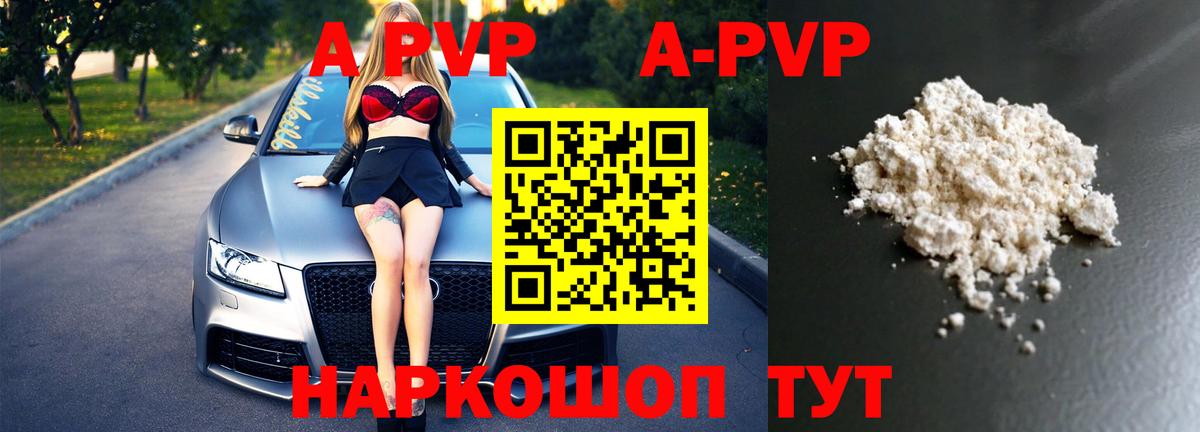 Курган  Экстази  Меф МЯУ МЯУ кристаллы  Alpha PVP СОЛЬ кристаллы  Гашиш  Кокаин  Вход с VPN  Каннабис 