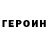 Кетамин VHQ igor stein
