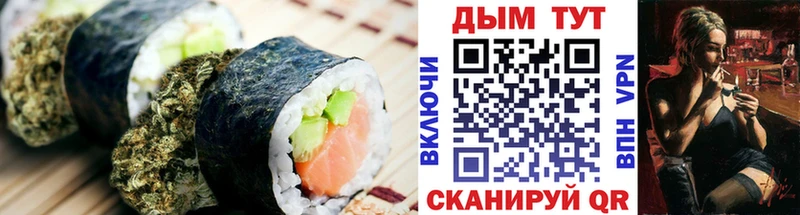 цены наркотик  Курган  мориарти Telegram  Canna-Cookies марихуана 