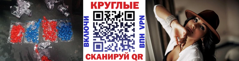 купить закладку  mega рабочий сайт  Экстази XTC  Курган 
