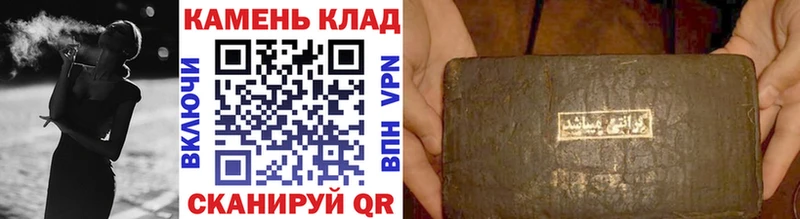 маркетплейс как зайти  Курган  ГАШ убойный 