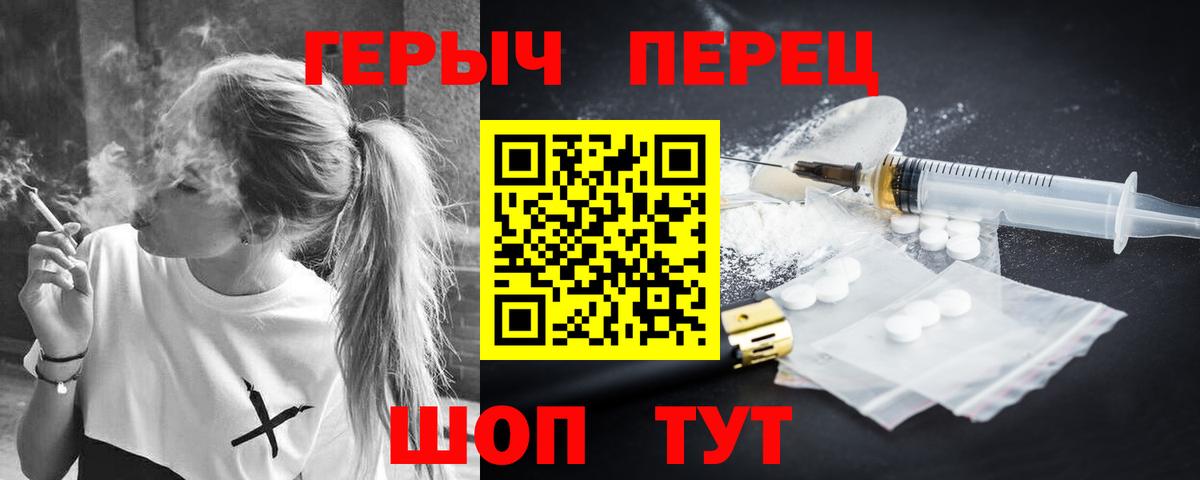 Героин афганец  Вход с VPN  Курган 