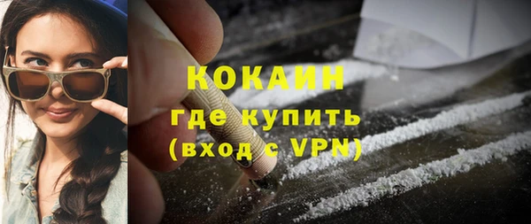 марихуана Майский