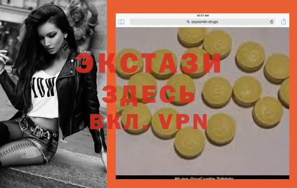 бошки Армянск