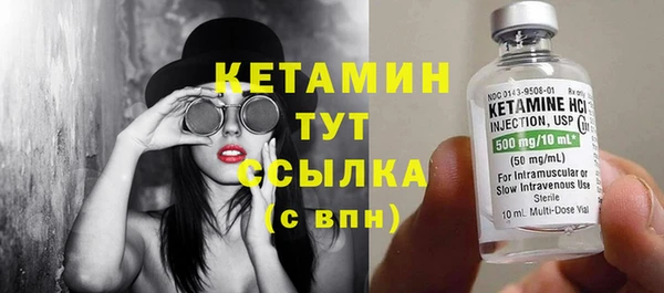 бошки Армянск