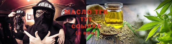 каннабис Арсеньев