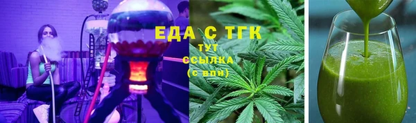 кокаин премиум Аркадак