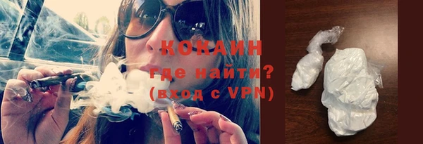 кокаин премиум Аркадак