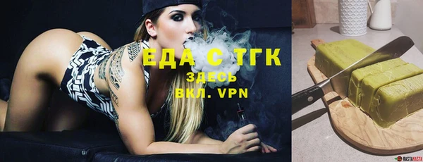 каннабис Арсеньев