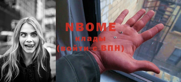 кокаин премиум Аркадак
