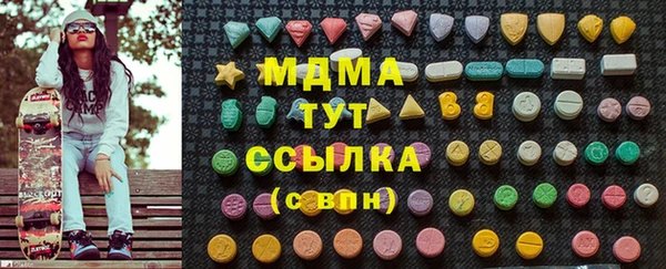 кокаин премиум Аркадак