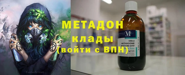 каннабис Арсеньев