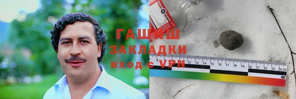 каннабис Арсеньев