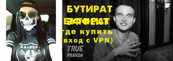 бошки Армянск