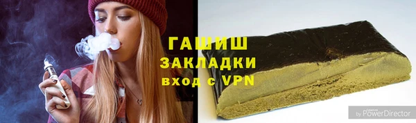каннабис Арсеньев