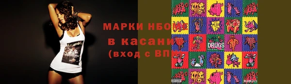 каннабис Арсеньев