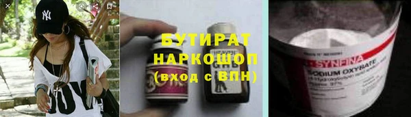каннабис Арсеньев