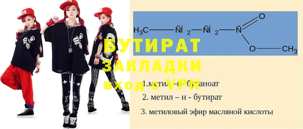 бошки Армянск