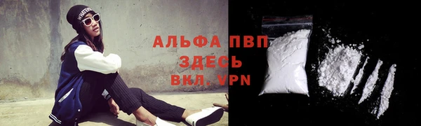 кокаин премиум Аркадак