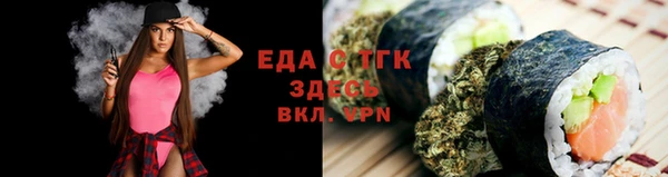 кокаин премиум Аркадак