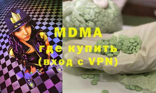 кокаин премиум Аркадак