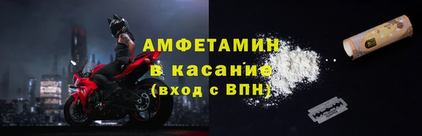 каннабис Арсеньев