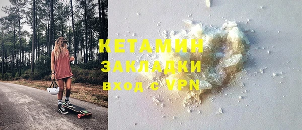 бошки Армянск