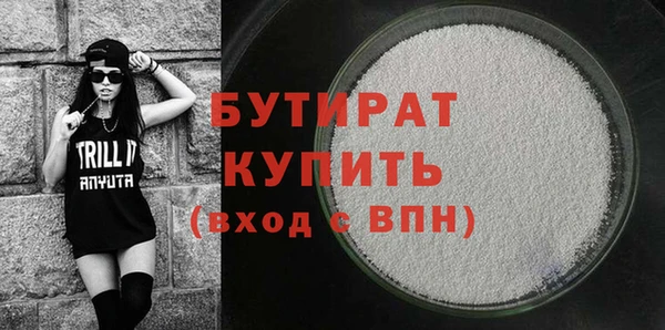 бошки Армянск