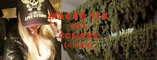 бошки Армянск