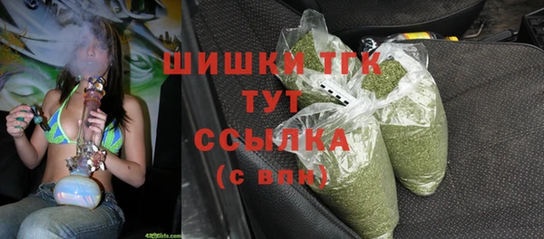 каннабис Арсеньев
