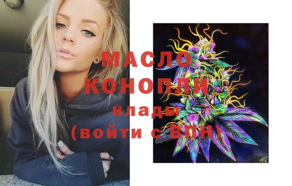 каннабис Арсеньев