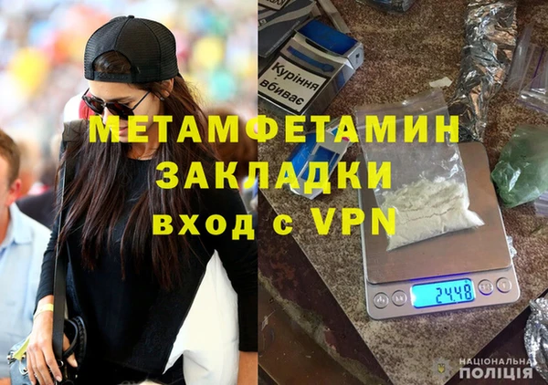 кокаин премиум Аркадак