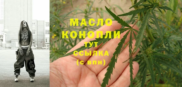 бошки Армянск