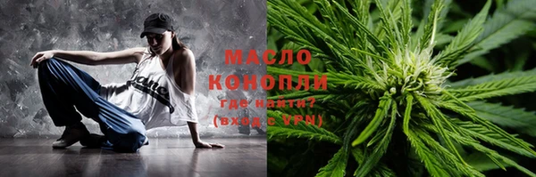 кокаин премиум Аркадак