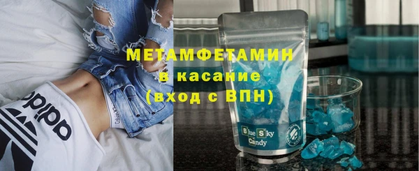 бошки Армянск