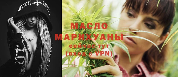 кокаин премиум Аркадак