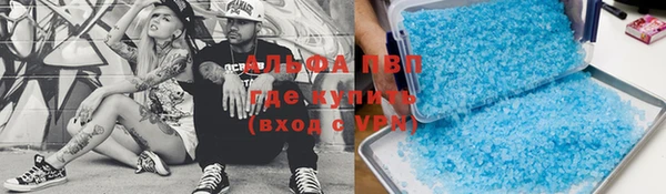кокаин премиум Аркадак