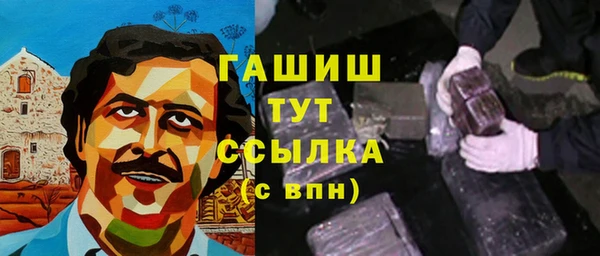 каннабис Арсеньев