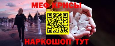 СК Белорецк
