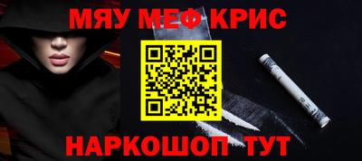 СК Белорецк