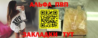 меф Бердск