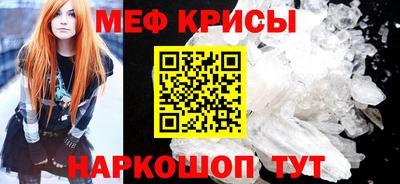 СК Белорецк