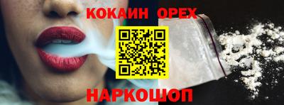ECSTASY Белореченск
