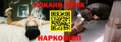 ECSTASY Белореченск