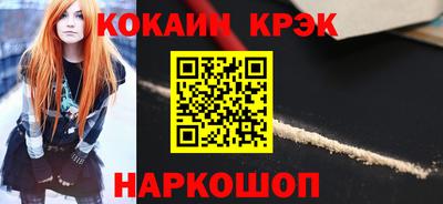 СК Белорецк
