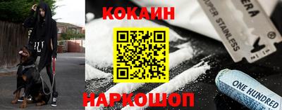 меф Бердск