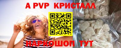 СК Белорецк