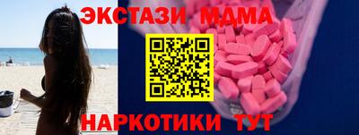 меф Бердск